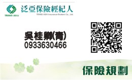  吳桂青